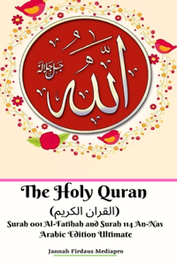 Holy Quran (القران الكريم) Surah 001 Al-Fatihah and Surah 114 An-Nas Arabic Edition Ultimate