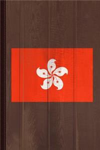Hong Kong Flag Journal Notebook