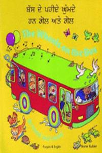 Wheels on the Bus