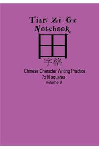 Tian Zi Ge Notebook (Volume 8)