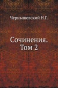 Sochineniya. Tom 2