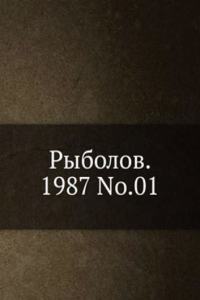 Rybolov. 1987 No.01