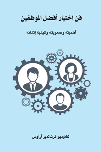 Mastering Employee Selection's Importance and Difficulty