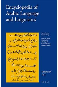 Encyclopedia of Arabic Language and Linguistics, Volume 4