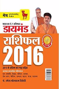 Diamond Rashifal 2016 Mesh Hindi(PB)