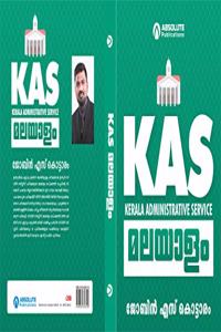 KAS MALAYALAM