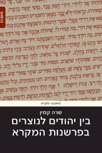 Jews and Christians Interpret the Bible