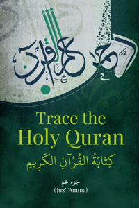 Trace the Holy QURAN