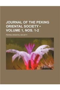 Journal of the Peking Oriental Society (Volume 1, Nos. 1-2)