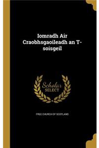 Iomradh Air Craobhsgaoileadh an T-Soisgeil