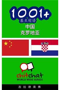 1001+ Basic Phrases Chinese - Croatian
