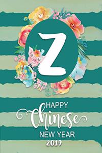 Happy Chinese New Year 2019