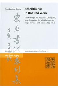 Schriftkunst in Rot Und Weiss