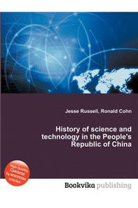 History of Science and Technology in the People's Republic of China