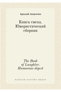 The Book of Laughter. Humorous digest