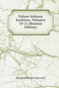 POLNOE SOBRANE SOCHINEN VOLUMES 10-11 R