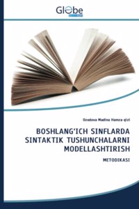 Boshlang'ich Sinflarda Sintaktik Tushunchalarni Modellashtirish