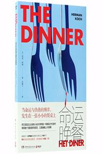 The Dinner