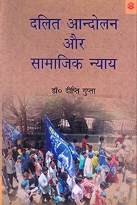 Dalit Andolen aur Samajik Neeyaa