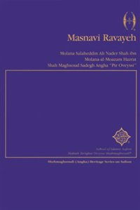 Masnavi Ravayeh