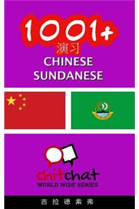 1001+ Exercises Chinese - Sundanese