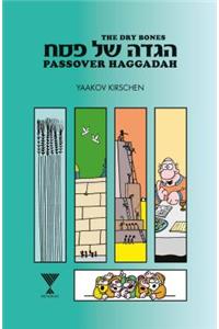 The Dry Bones Passover Haggadah