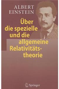 Uber Die Spezielle Und Die Allgemeine Relativitatstheorie