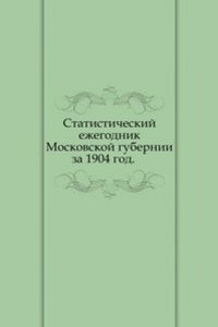 Statisticheskij ezhegodnik Moskovskoj gubernii