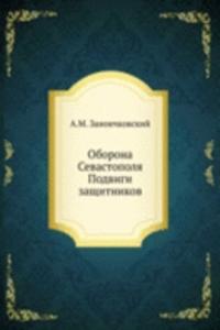 Oborona Sevastopolya