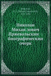 Nikolai Mihailovich Przhevalskii: biograficheskii ocherk