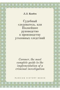 Coroner. the Most Complete Guide to the Implementation of a Criminal Investigation