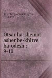 Otsar ha-shemot asher be-khitve ha-odesh