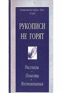 Della Vita E Degli Scritti Di Monsignor Celio Calcagnini Protonotario Apostolico: Commentario (Italian Edition)