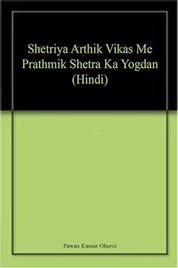 Shetriya Arthik Vikas Me Prathmik Shetra Ka Yogdan (Hindi)