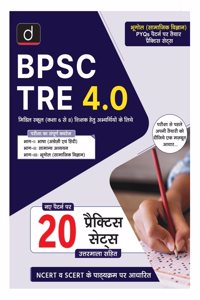 Bpsc Tre (Class 6-8) Practice Workbook (Bhugol) Hindi