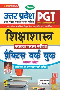 UP PGT Shkshashastra PWB 19 Sets-2021 (Fresh)