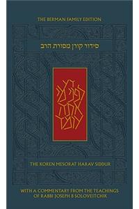 Koren Mesorat Harav Siddur