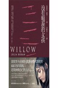 Willow