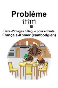 Français-Khmer (cambodgien) Problème/បញ្ហ Livre d'images bilingue pour enfants