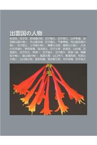 Ch Yun Guono Ren Wu