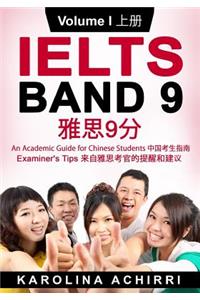IELTS BAND 9 An Academic Guide for Chinese Students