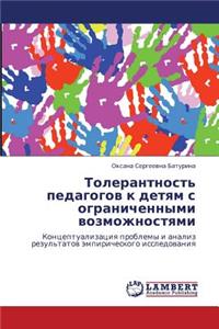 Tolerantnost' Pedagogov K Detyam S Ogranichennymi Vozmozhnostyami
