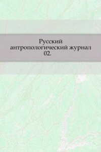 Russkij antropologicheskij zhurnal