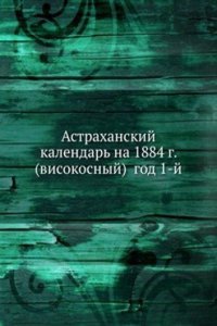 Astrahanskij kalendar na 1884 g. (visokosnyj) god 1-j