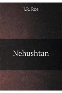 Nehushtan
