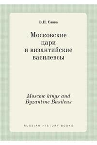 Moscow kings and Byzantine Basileus