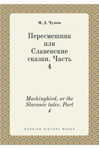 Mockingbird, or the Slavonic Tales. Part 4