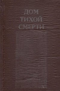 Un Collaborateur De Mirabeau: Documents Inedits (French Edition)