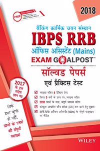 Wiley IBPS RRB Office Assistant (Mains) Exam Goalpost Solved Papers & Practice Tests, 2018