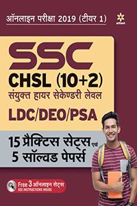 SSC CHSL Combined Higher Secondary Level 15 Practice Sets & Solved Papers 2019